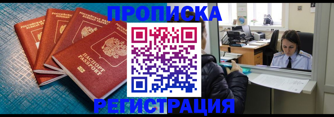 регистрация для дет. сада в Скопине